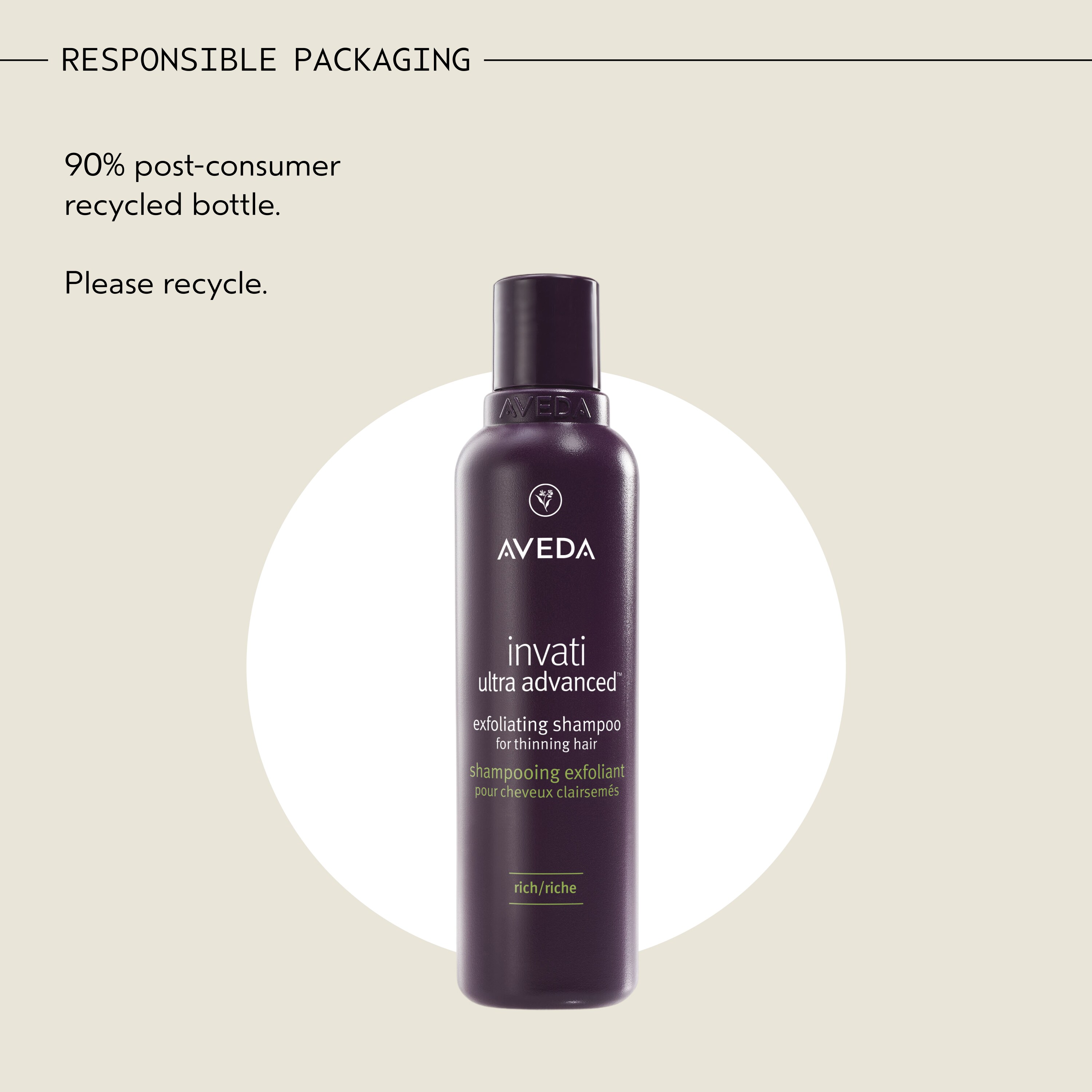 ☆*☆様 AVEDA invati ultra advanced シャンプー 1 invati ultra advanced™ champú exfoliante - enriquecido | Aveda