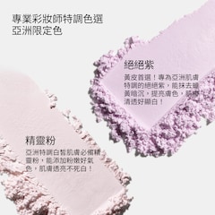 Studio Fix Pro Set + Blur Weightless Loose Powder