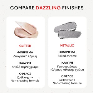Dazzleshadow Liquid Eye Shadow 