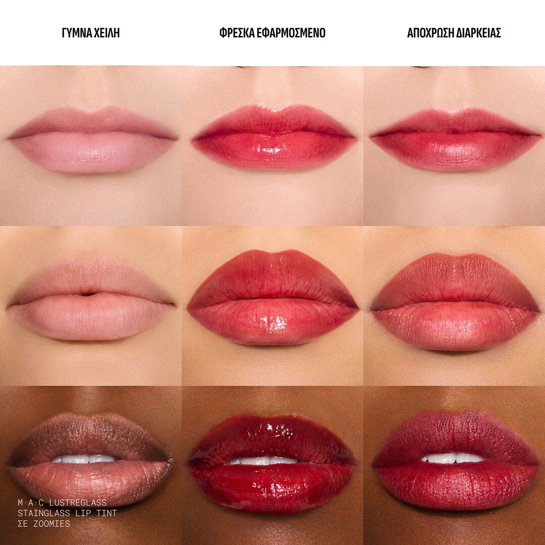Lustreglass Stainglass Lip Tint, Zoomies