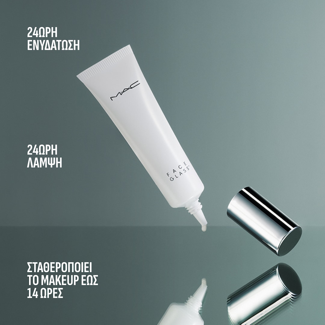 Faceglass™ Hydrating Skin Gloss, 30ml