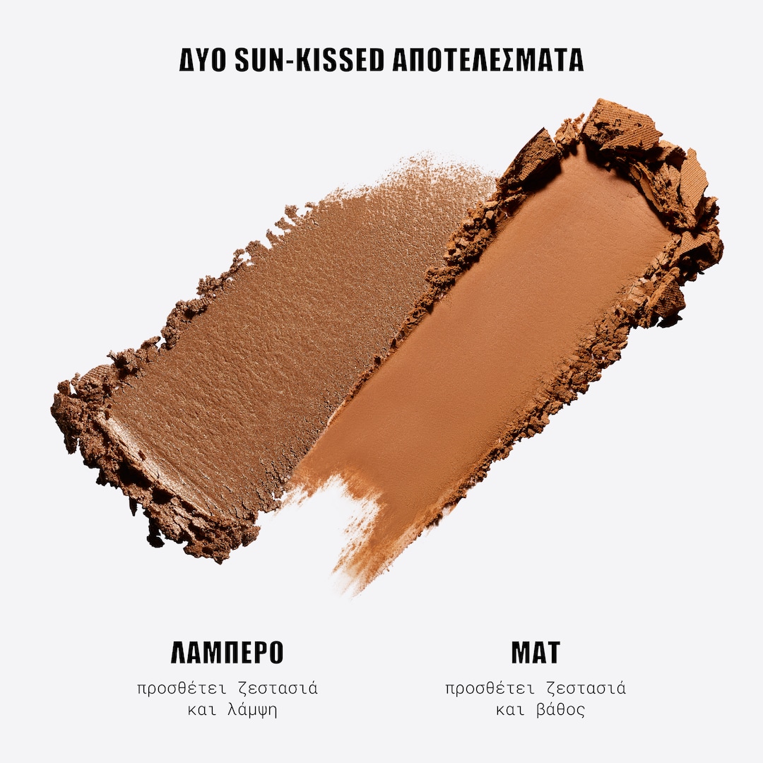 Skinfinish Sunstruck Bronzer, MATTE LIGHT ROSY