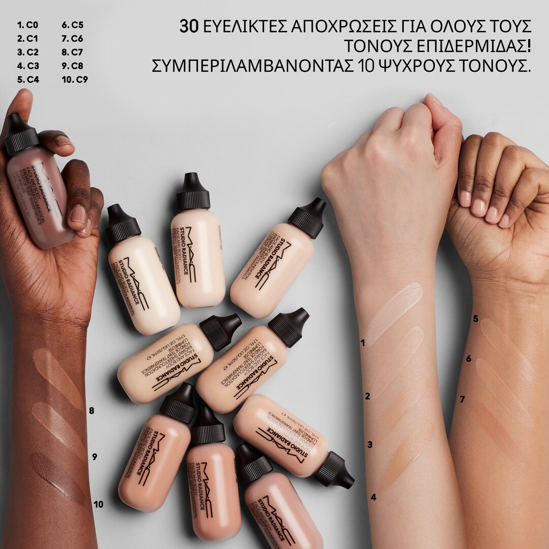 Studio Radiance Face and Body Radiant Sheer Foundation