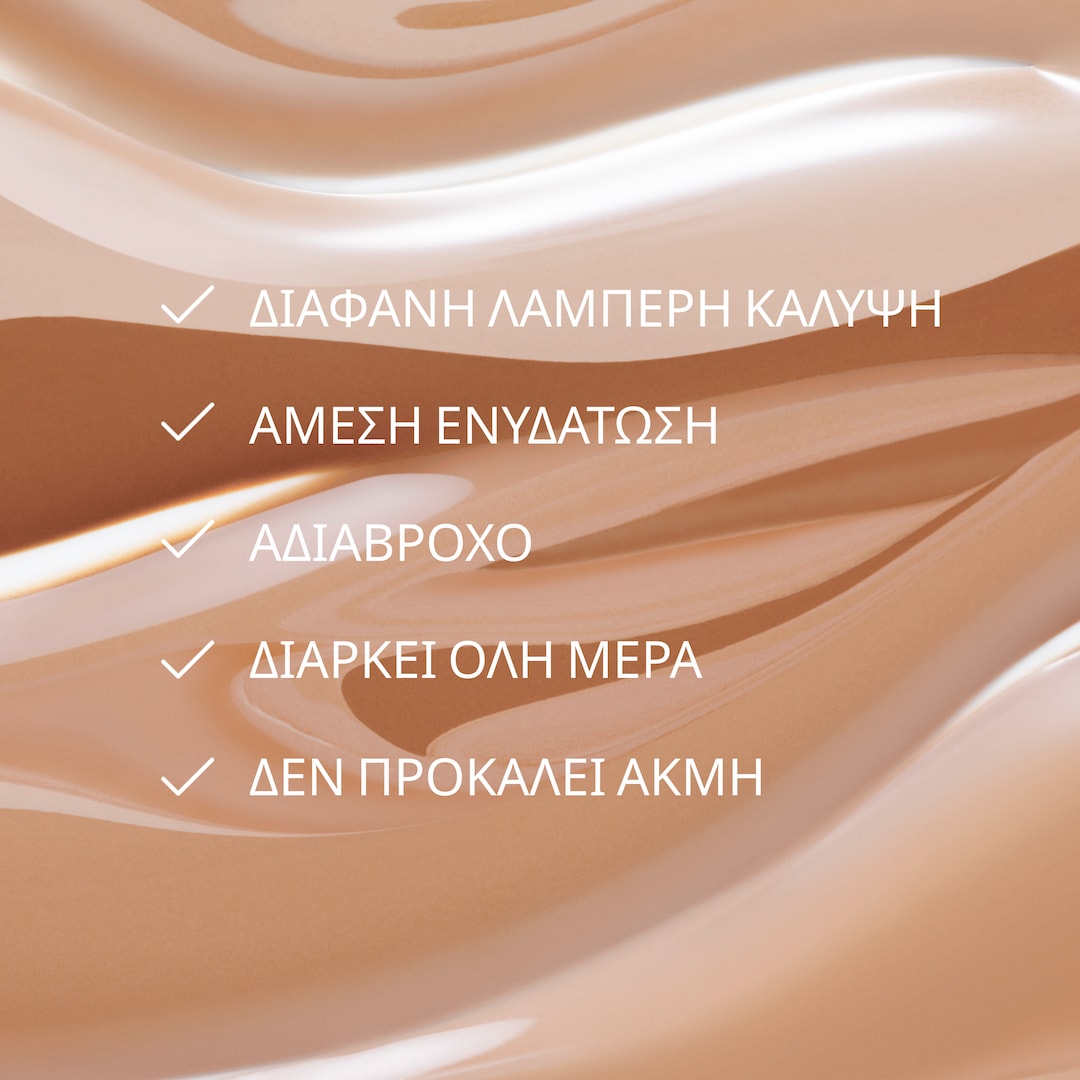 Studio Radiance Face and Body Radiant Sheer Foundation