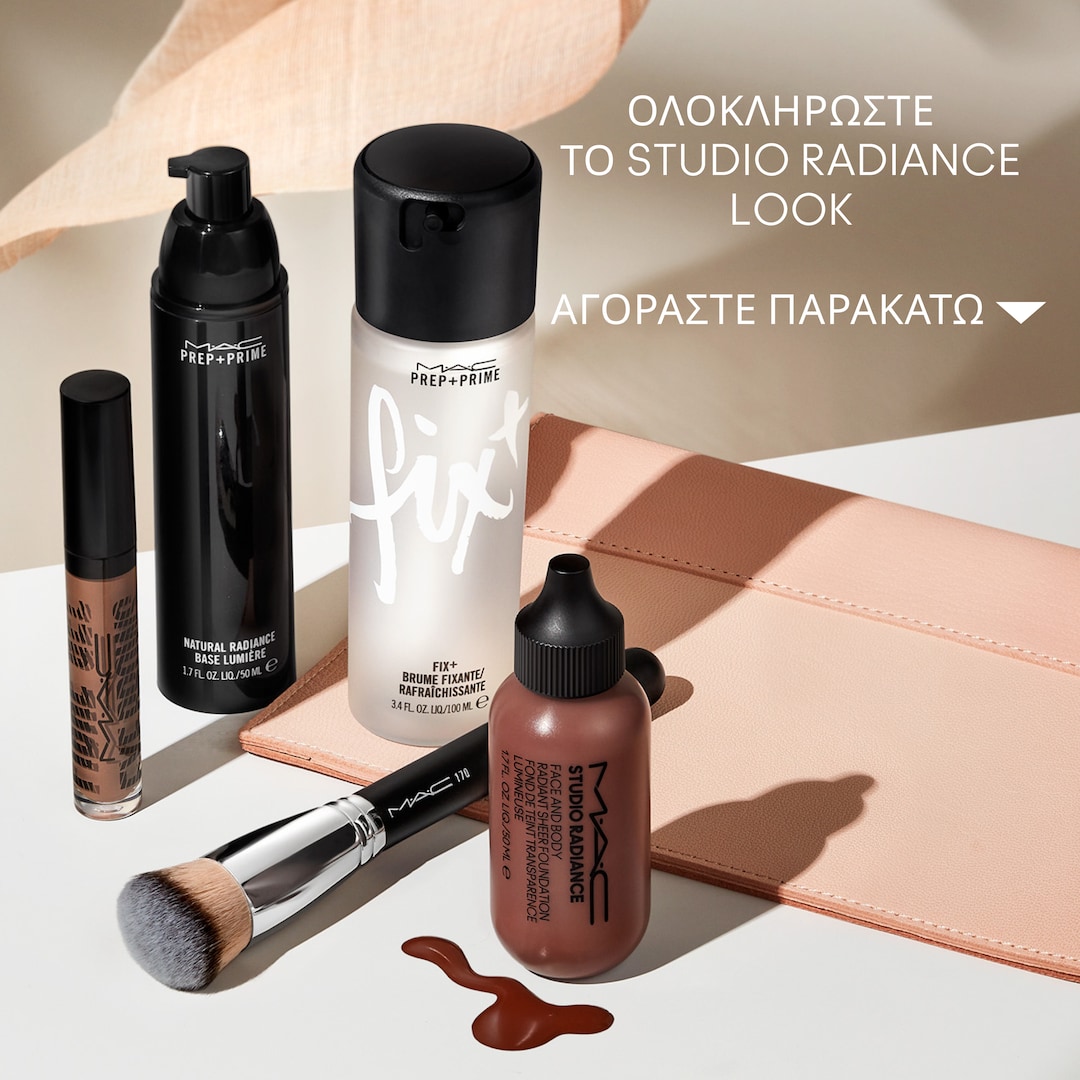 Studio Radiance Face and Body Radiant Sheer Foundation