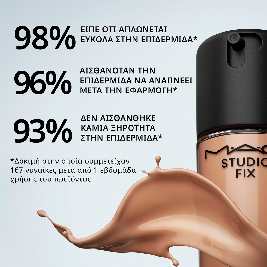 Studio Fix Fluid SPF 15 24HR Matte Foundation + Oil Control 
