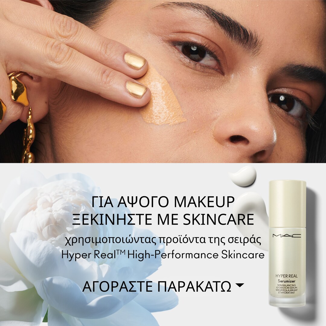 Studio Radiance Serum-Powered™ Foundation