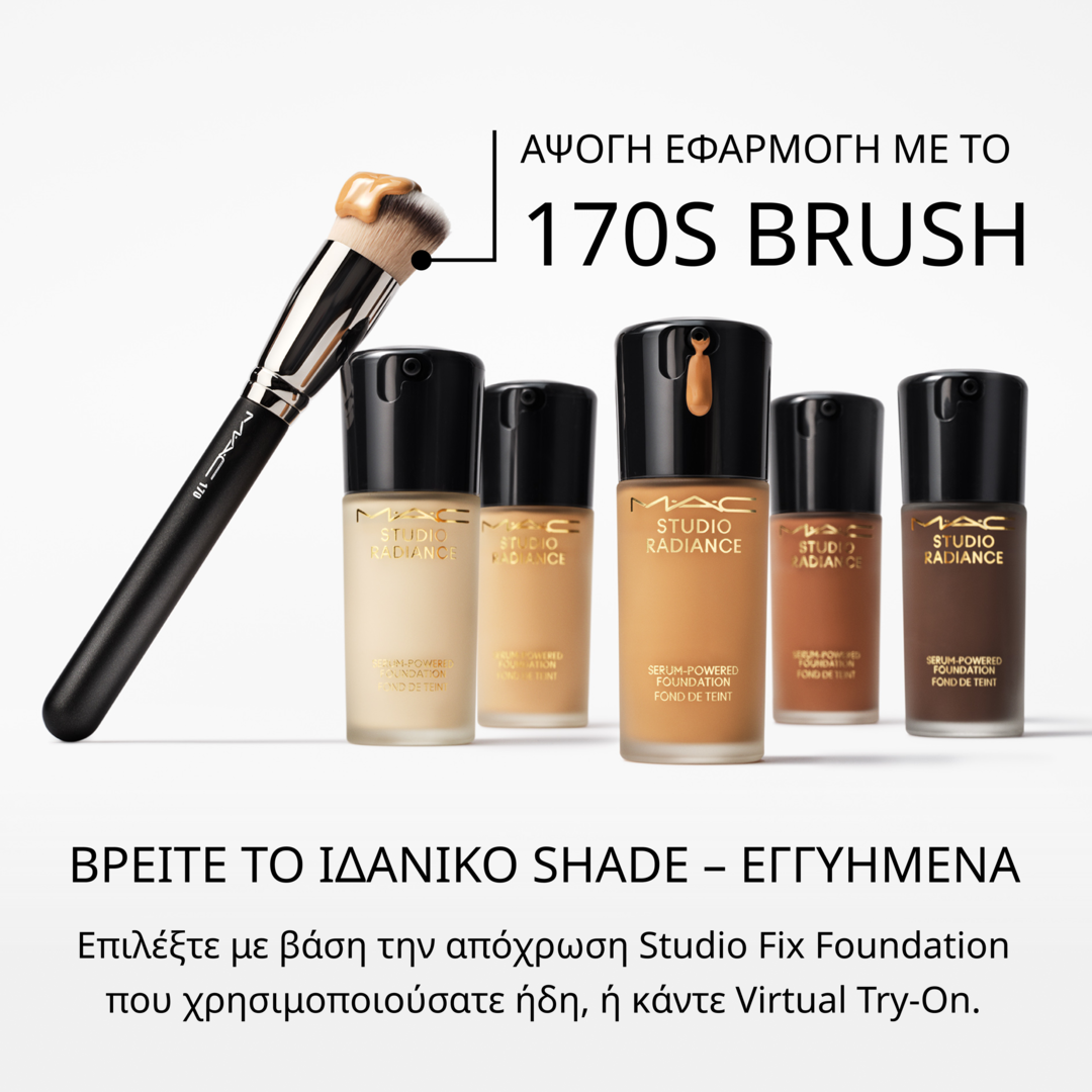 Studio Radiance Serum-Powered™ Foundation, NW5, 30ml