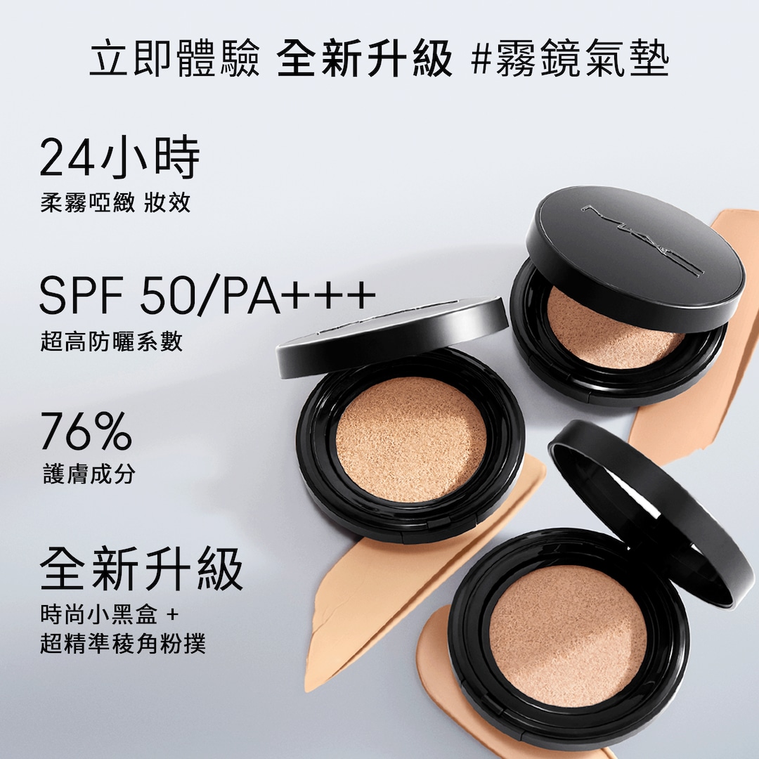 Studio Fix Cushion Compact SPF 50 / PA+++