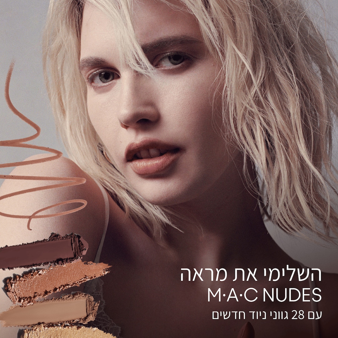 M·A·CXIMAL SLEEK SATIN LIPSTICK