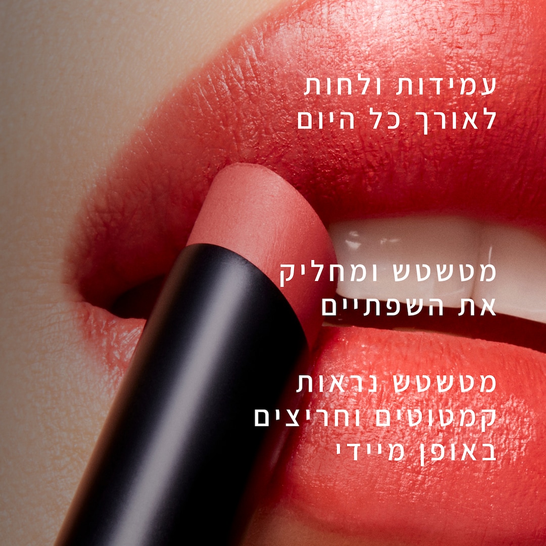Powder Kiss Velvet Blur Slim Stick