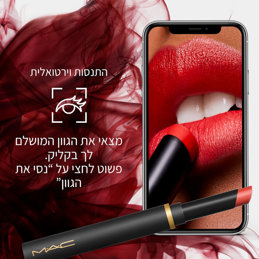 Powder Kiss Velvet Blur Slim Stick