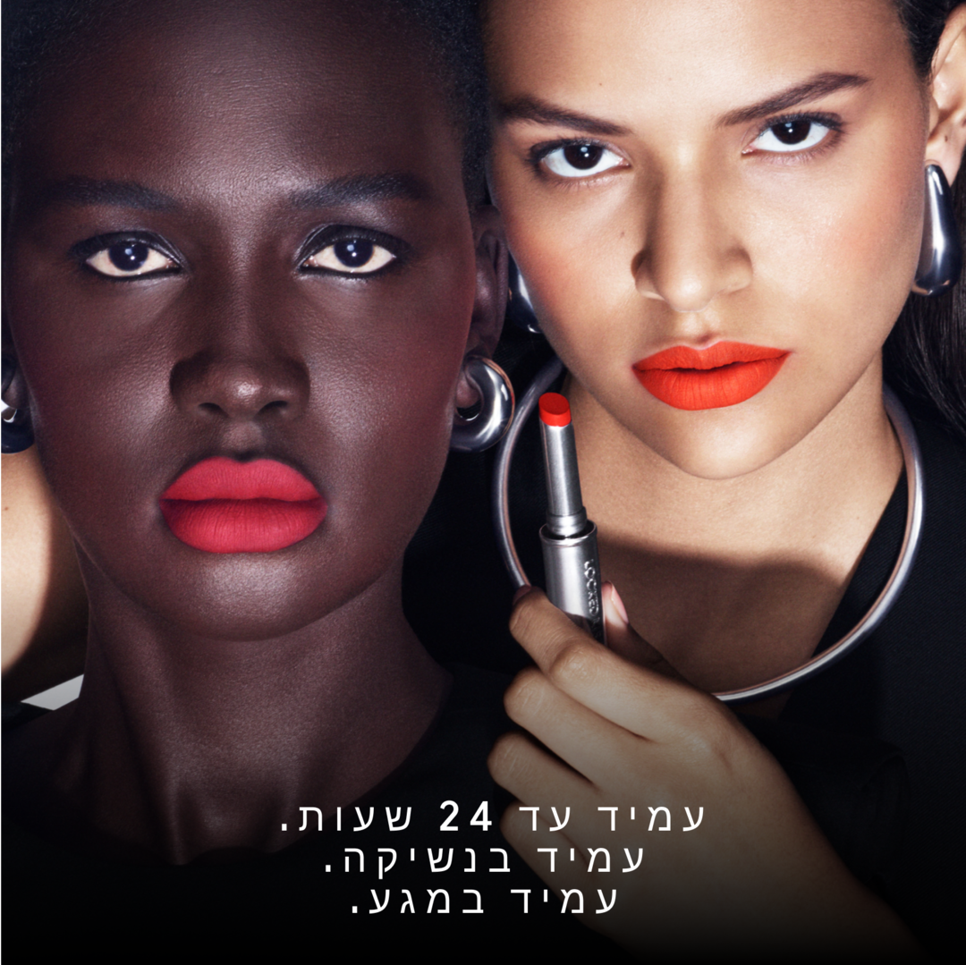 M·A·C Locked Kiss 24hr Lipstick, EXTRA CHILI, 1.8 גרם