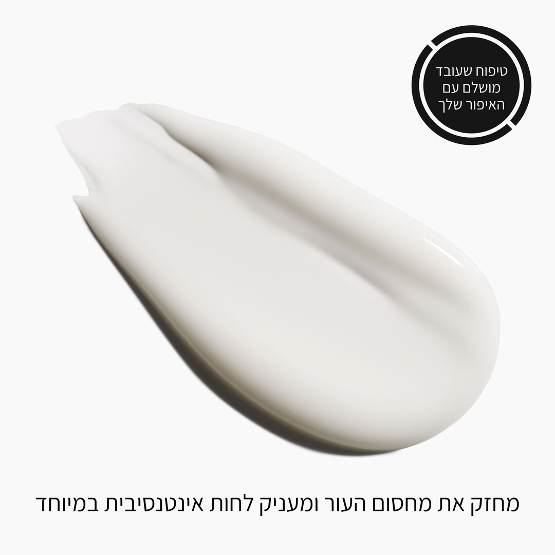 Hyper Real Skincanvas Essence, 150 מ"ל