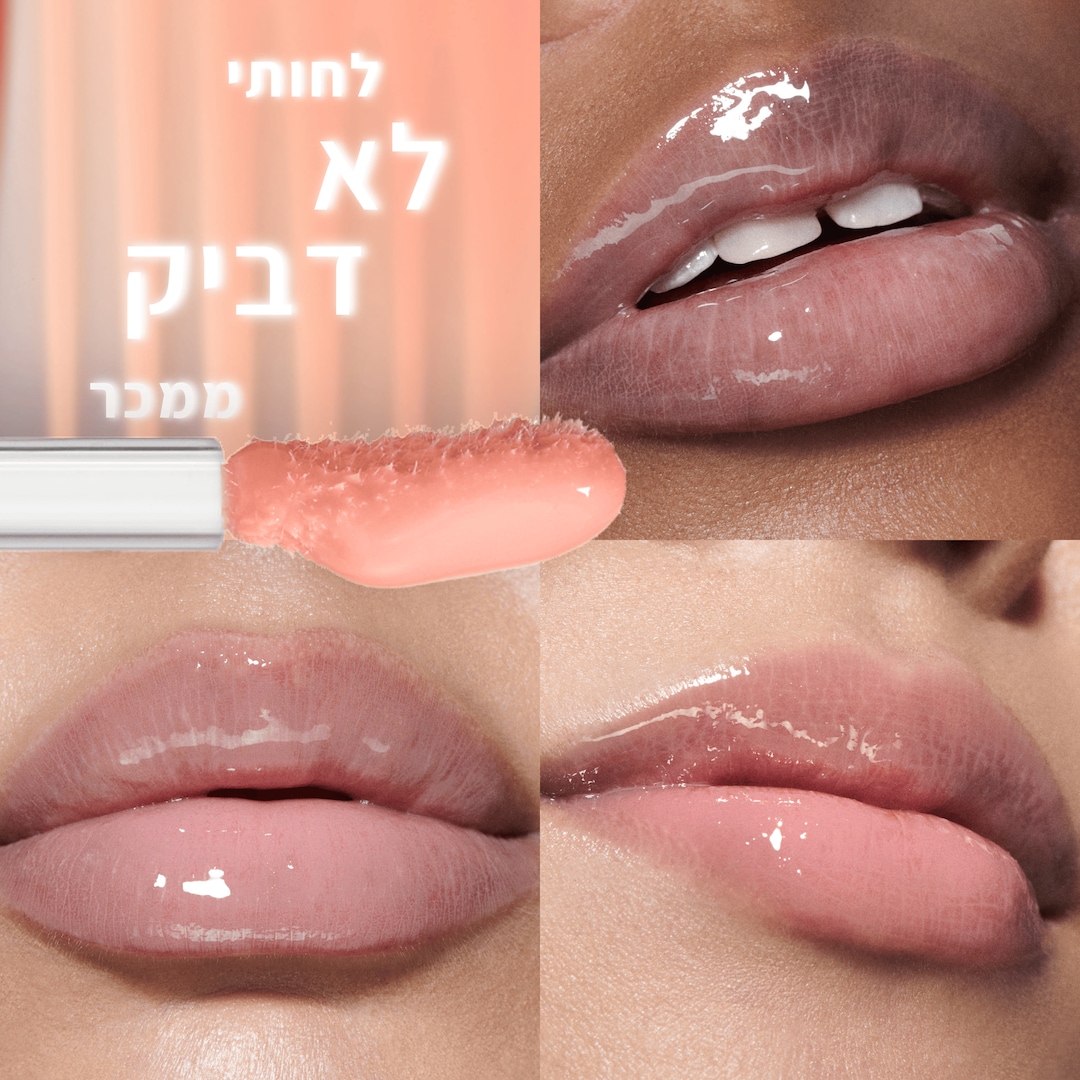 Lipglass Air Non-Sticky Gloss