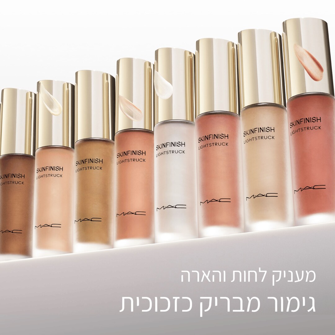 Skinfinish Lightstruck Liquid Highlighter