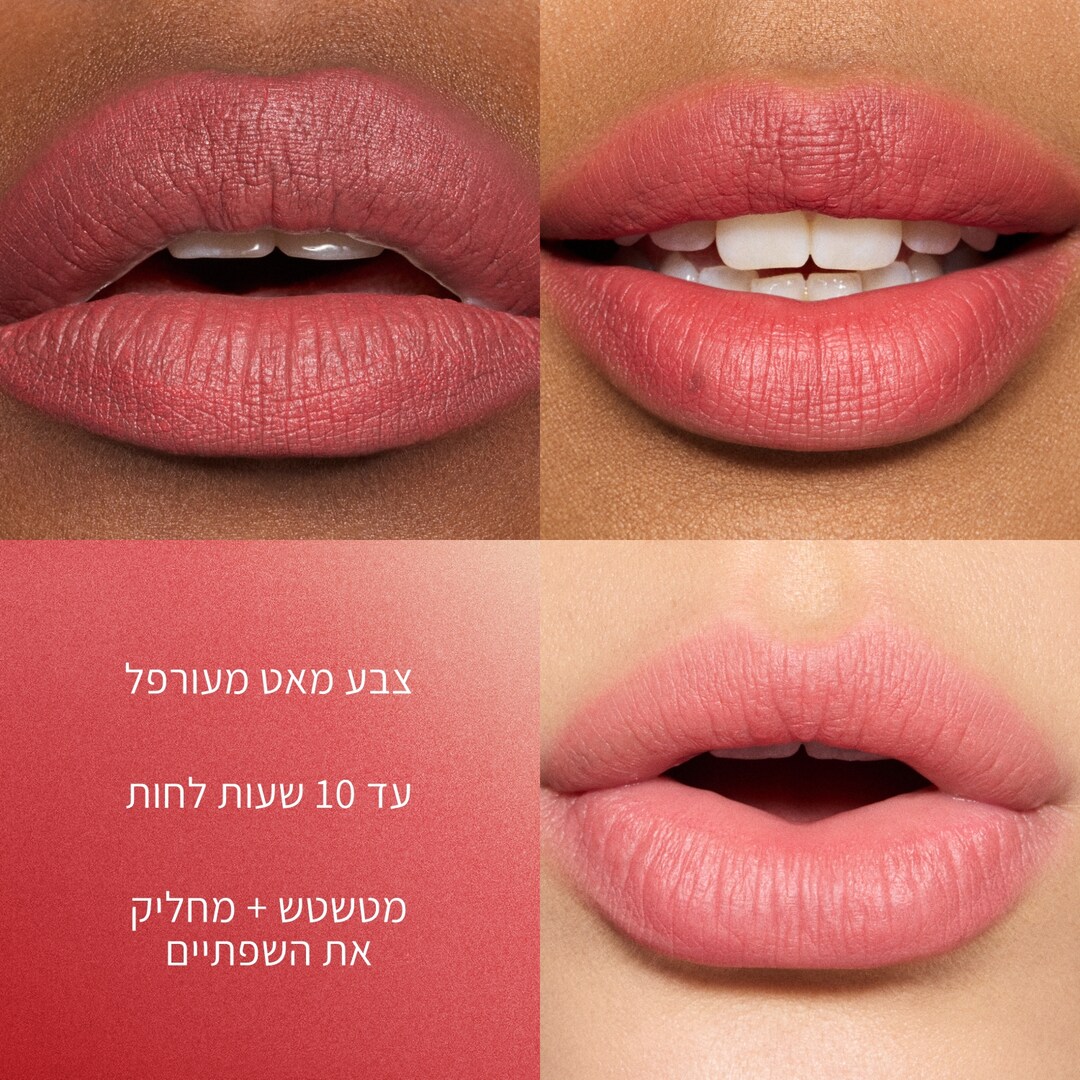 Powder Kiss Hazy Matte Lipstick