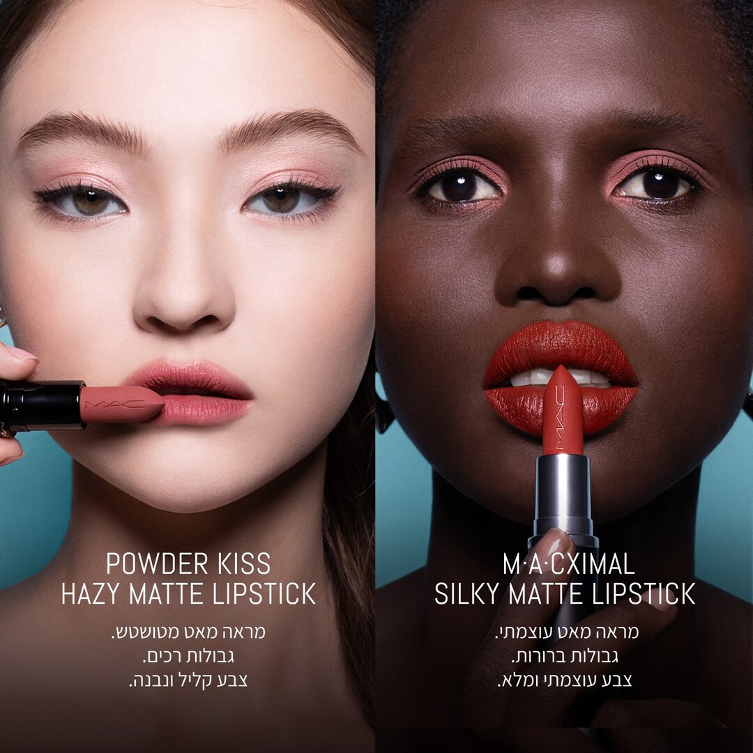 Powder Kiss Hazy Matte Lipstick