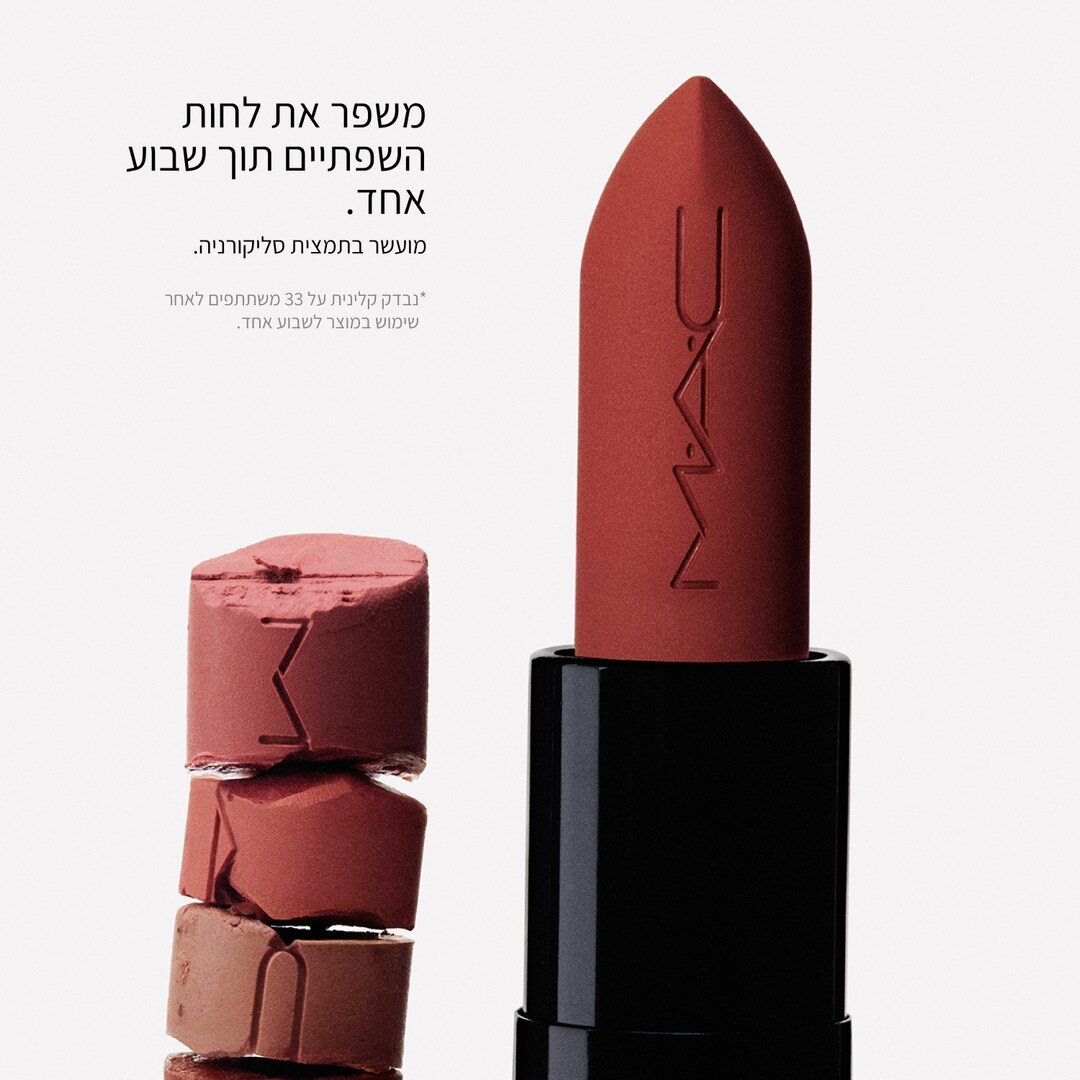 Powder Kiss Hazy Matte Lipstick