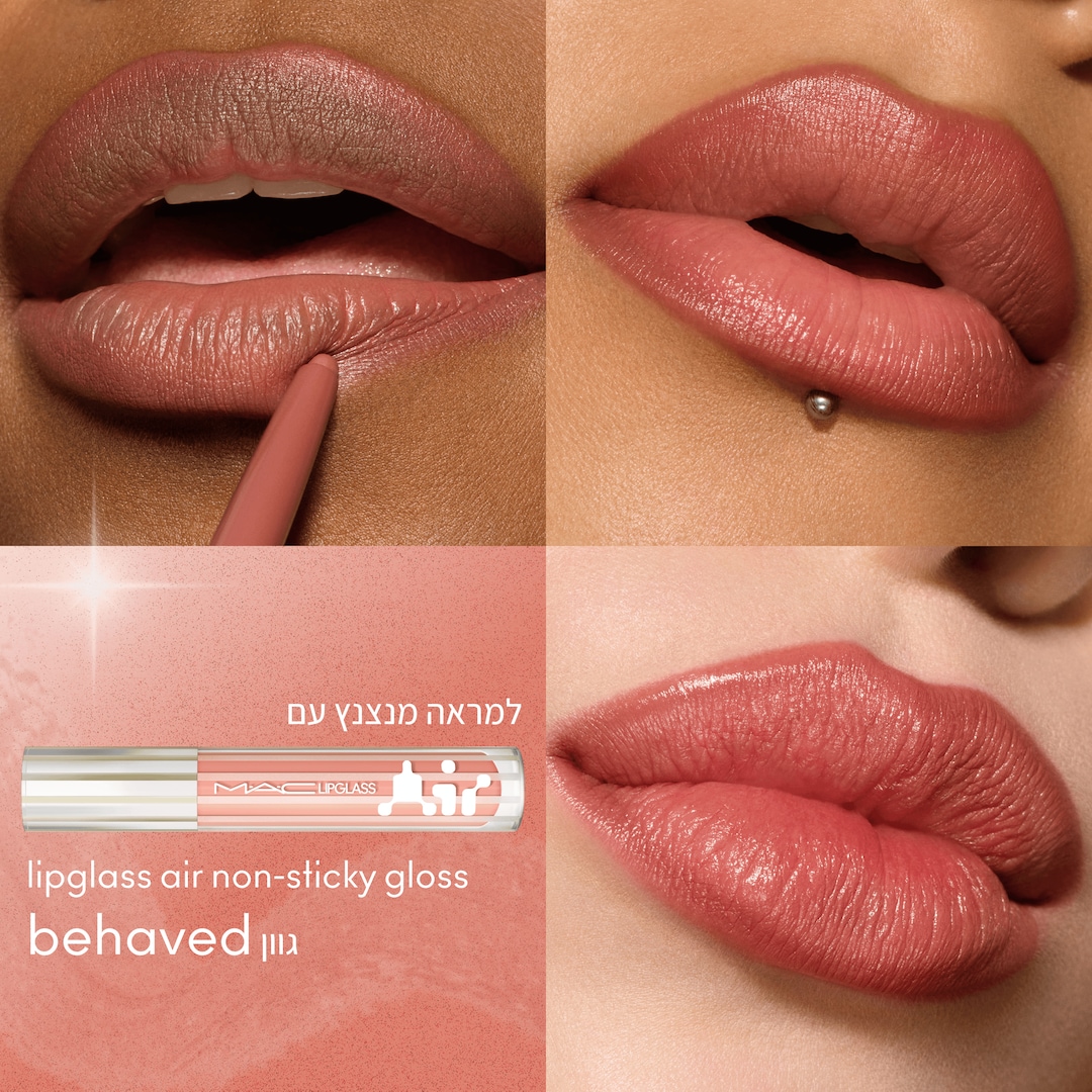 Lip Glazer, Velvet Teddy , 0.25 גרם