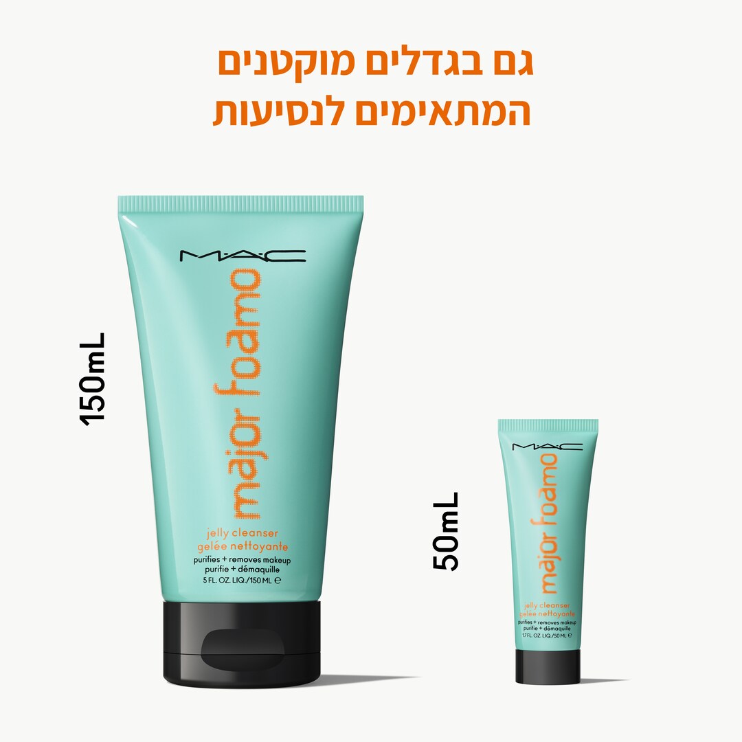 Major Foamo Jelly Cleanser, 50 מ"ל