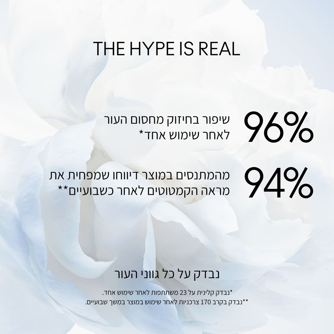 Skincanvas Waterlight Cream, 50 מ"ל