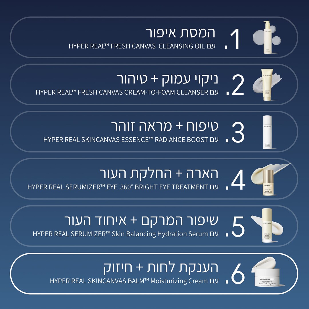 Skincanvas Waterlight Cream, 50 מ"ל