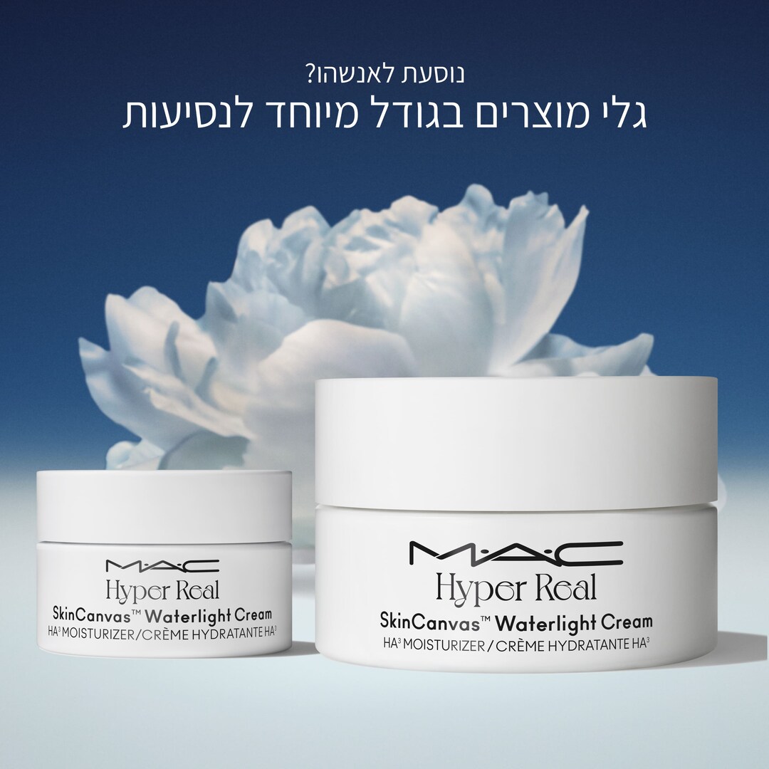 Skincanvas Waterlight Cream, 50 מ"ל