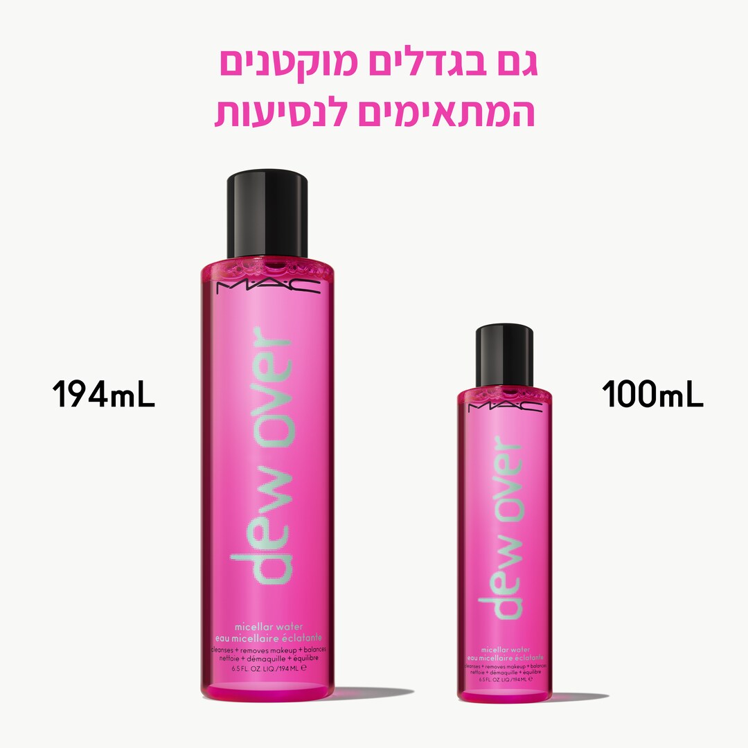Dew Over Micellar Water, 194 מ"ל