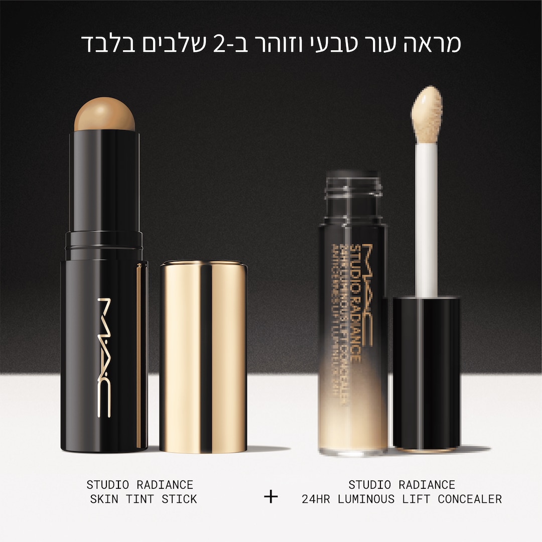 Studio Radiance Skin Tint Stick, Medium Deep 2 , 8 גרם