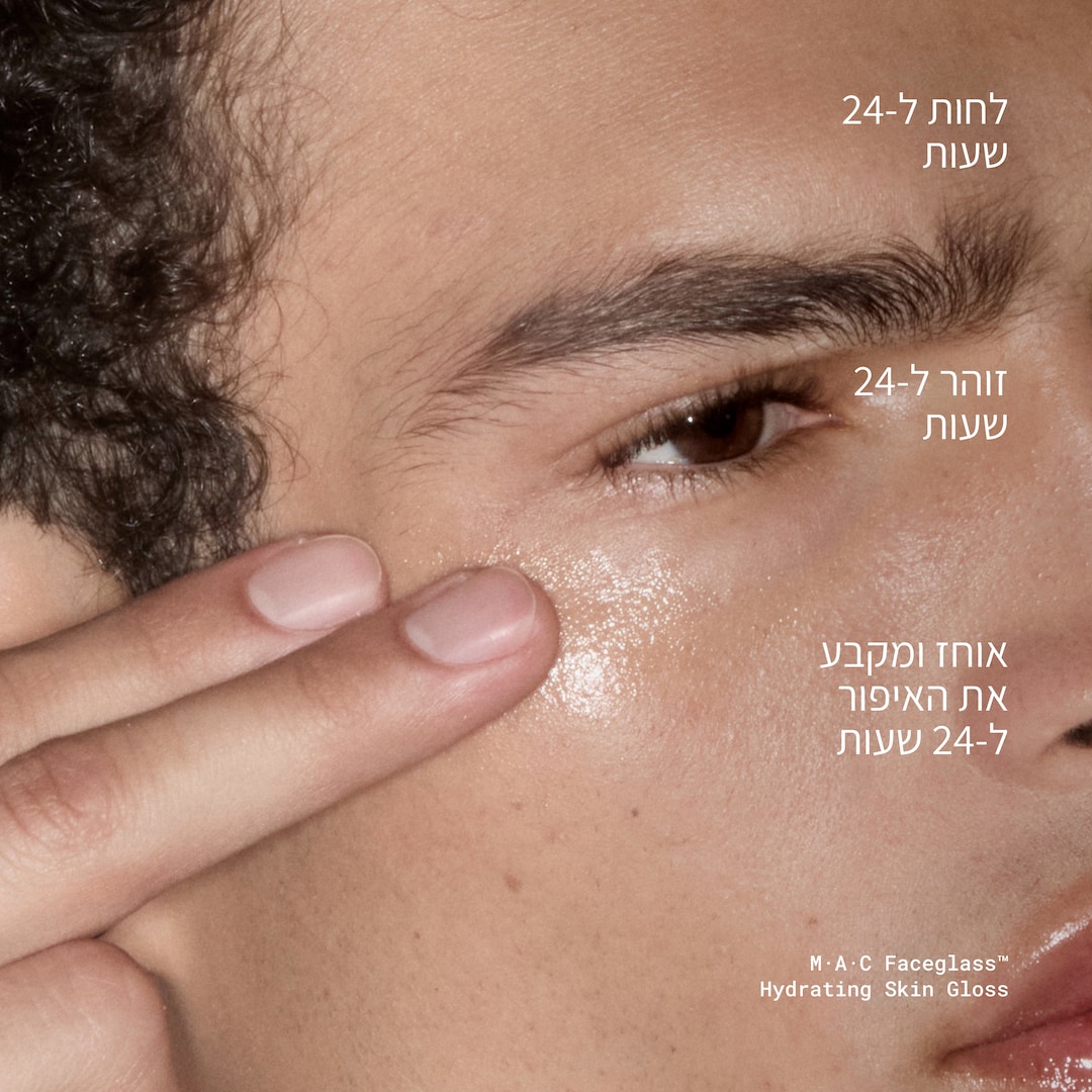 Faceglass™ Hydrating Skin Gloss, 30 מ"ל