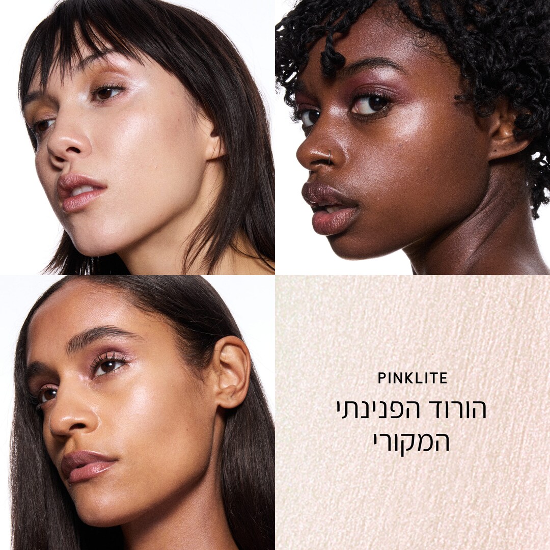 Strobe Cream / Travel Size, Pinklite, 15 מ"ל