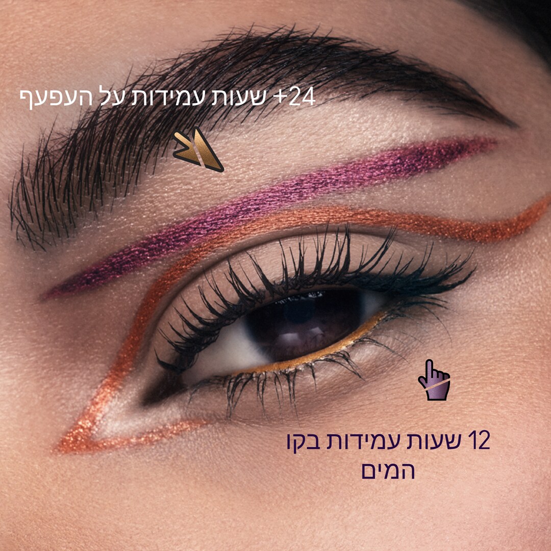 M·A·C Colour Excess Gel Pencil Eye Liner, Nudge nudge, ink ink, 0.35 גרם