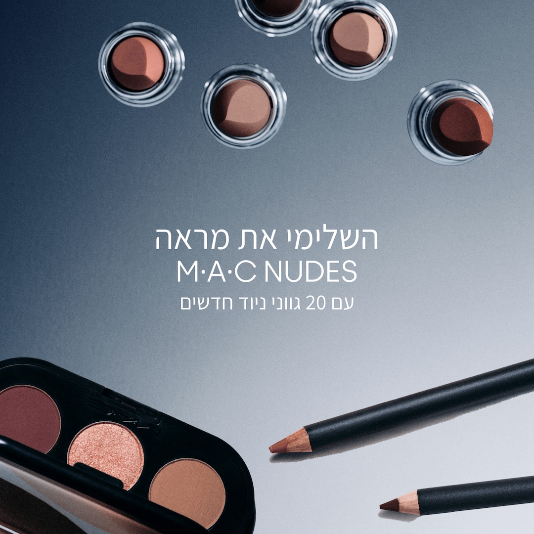 Lustreglass Lipstick, Uncensored, 3 גרם