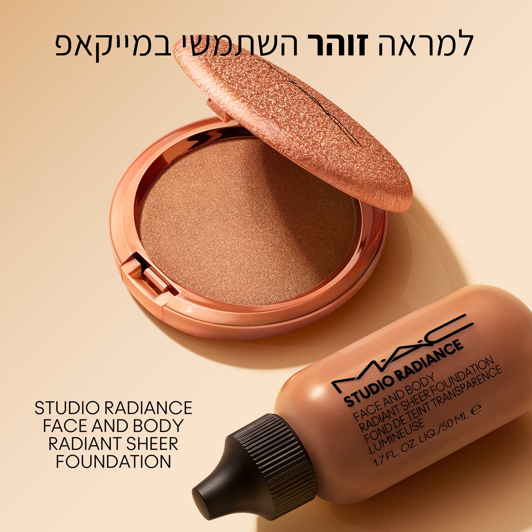 SKINFINISH SUNSTRUCK RADIANT BRONZER