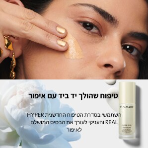 Studio Radiance Serum-Powered™ Foundation, NW5, 30 מ"ל