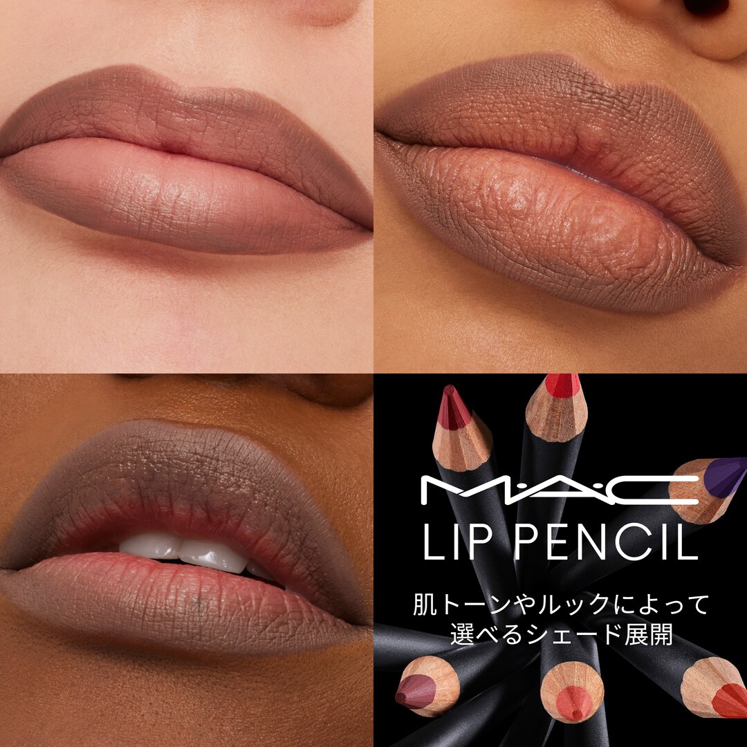 Lip Pencil