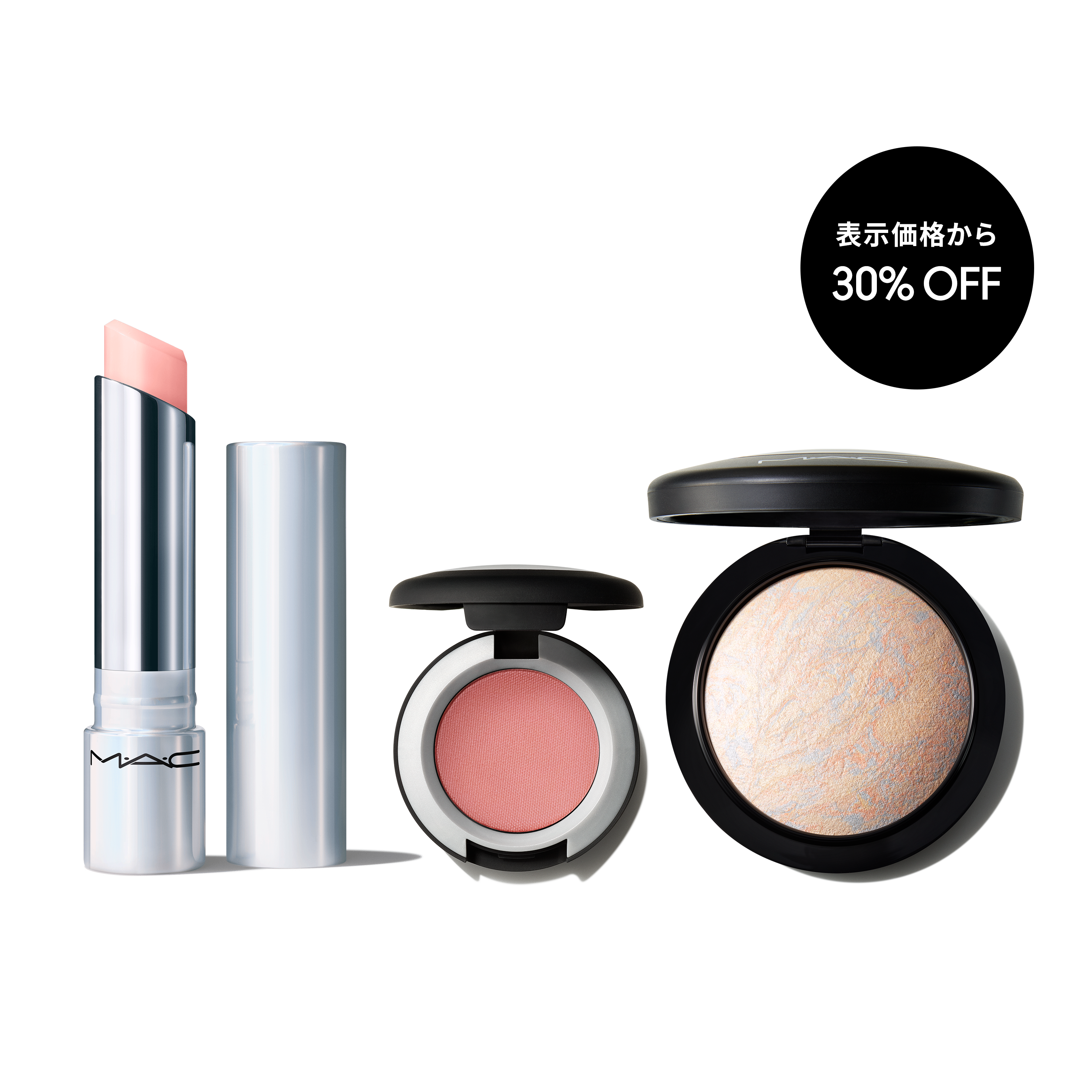 MAC 限定品 アイシャドウ フェイスカラー リップ 7点 まとめ売り MAC 限定品 アイシャドウ フェイスカラー リップ 7点 まとめ売り