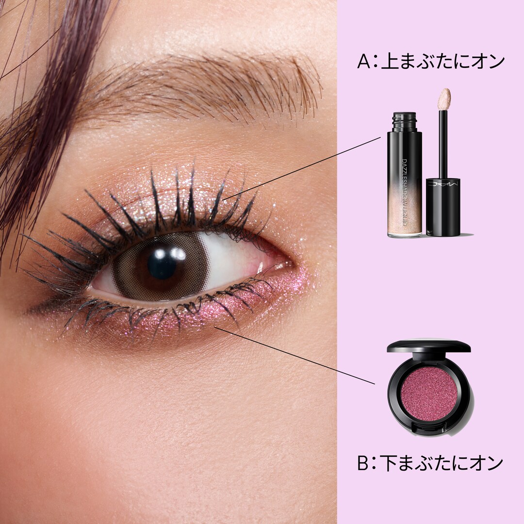 DAZZLE EYE LOOK SET