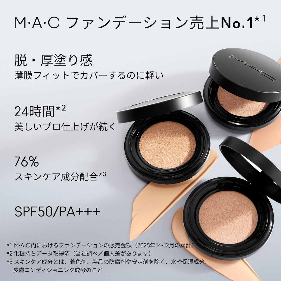 STUDIO RADIANCE SERUM-POWERED CUSHION FOUNDATION SPF50+ / PA+++ WITH HOLIDAY CASE, NC10, 10mL