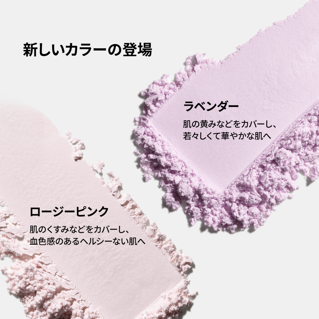 STUDIO FIX PRO SET + BLUR WEIGHTLESS LOOSE POWDER