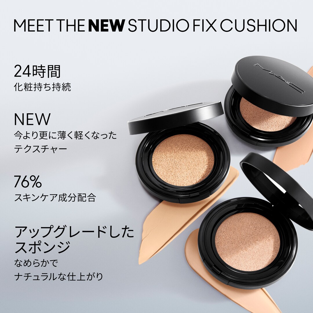 スタジオ フィックス ロングウエア クッション ファンデーション スタジオ フィックス ロングウエア クッション ファンデーション