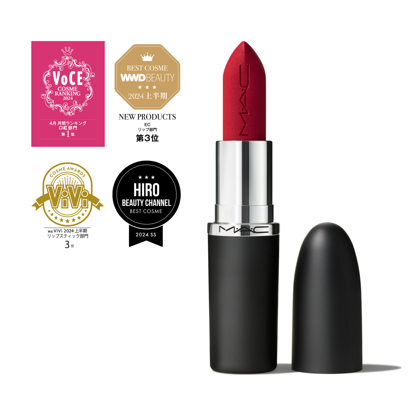 M·A·CXIMAL SILKY MATTE LIPSTICK