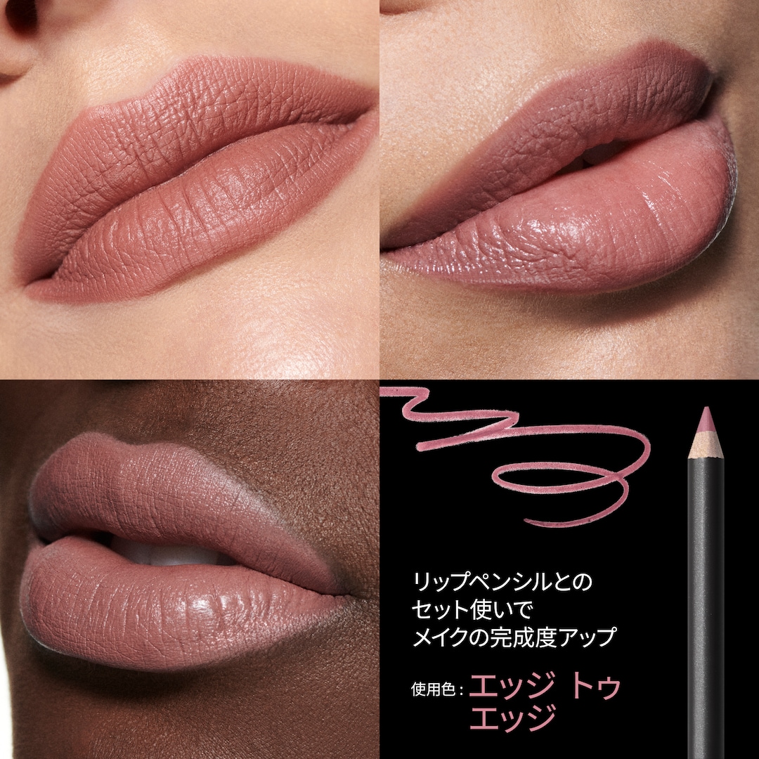 驚きの値段 シルキー マキシマル マット MAC マック | リップスティック メイク道具・化粧小物