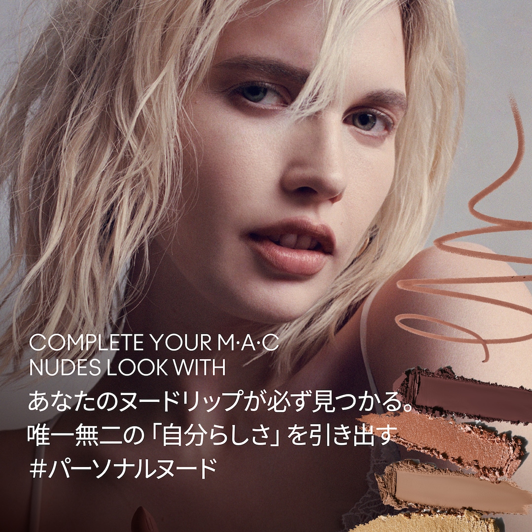 マキシマル シルキー マット リップスティック | マック MAC マキシマル シルキー マット リップスティック | マック MAC