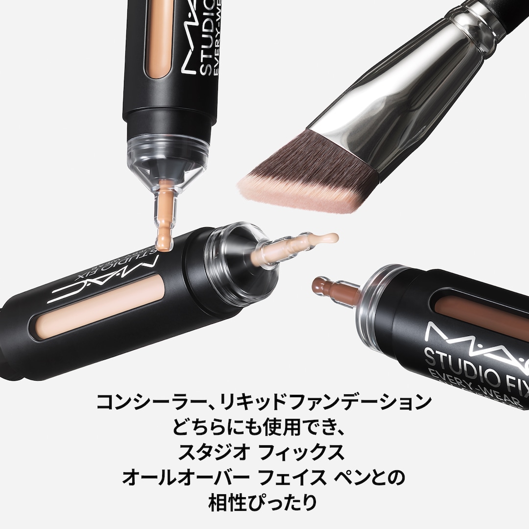 スタジオ フィックス オールオーバー フェイス ペン | マック スタジオ フィックス オールオーバー フェイス ペン | マック