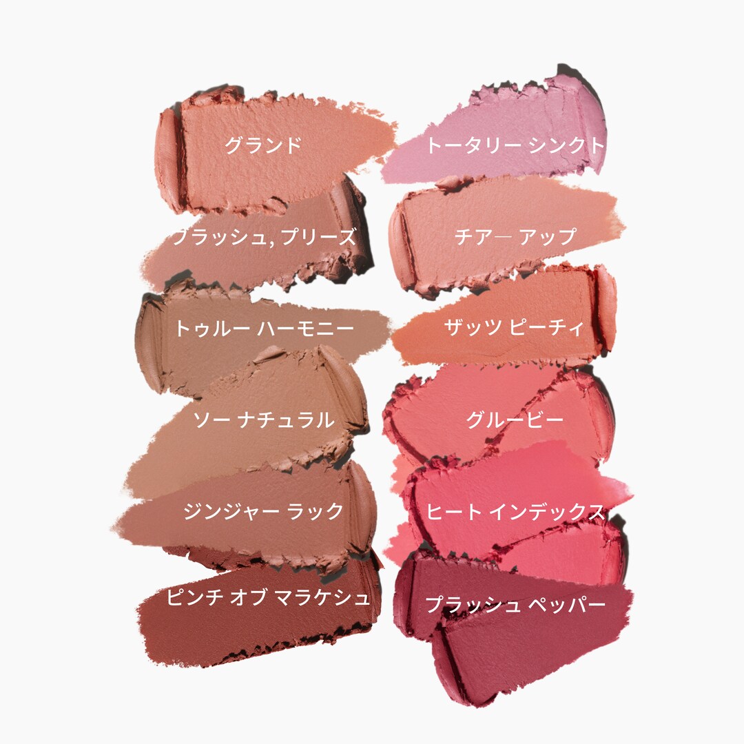 グロー プレイ クッショニー ブラッシュ | マック MAC Cosmetics 公式
