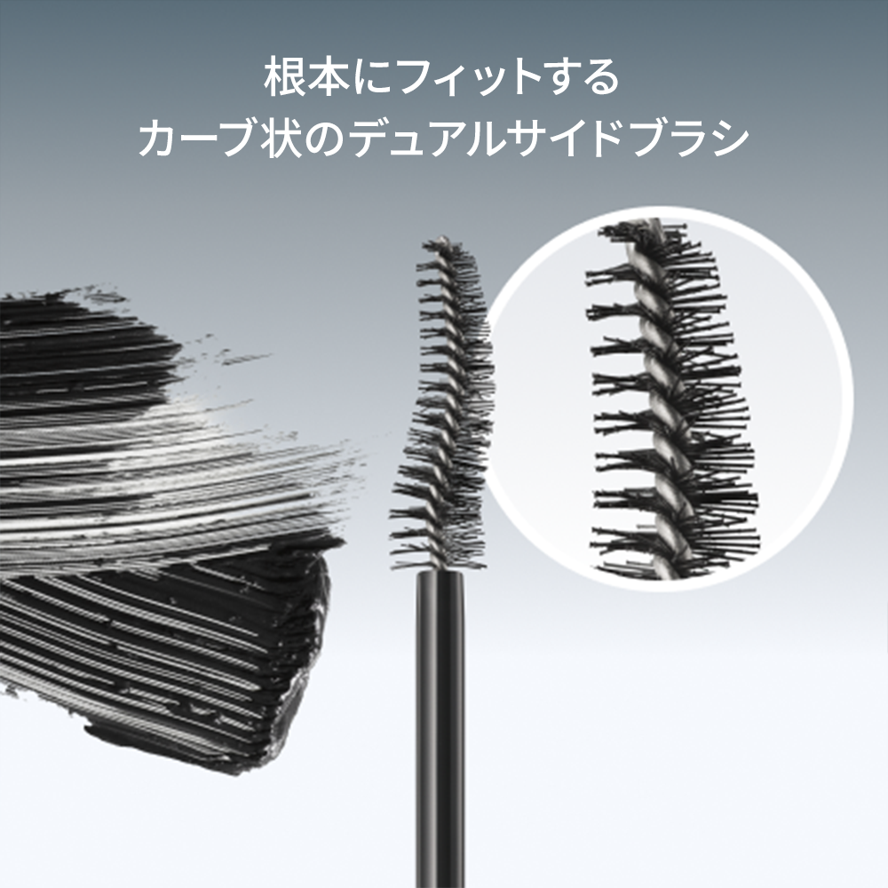 マトリックスボーテ マスカラ6本セット 新品未開封
