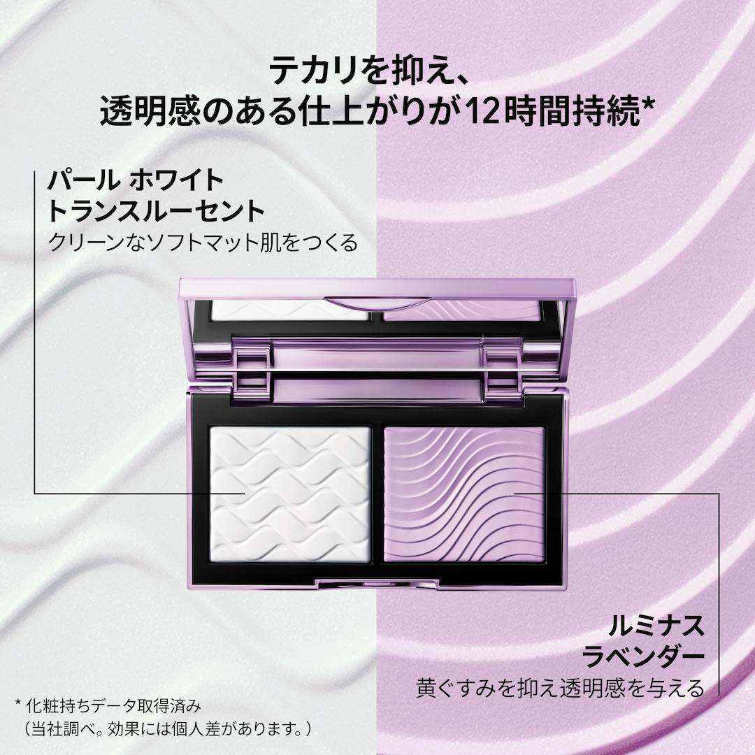 スタジオ フィックス プロ セット ブラー プレスト パウダー スタジオ フィックス プロ セット ブラー プレスト パウダー