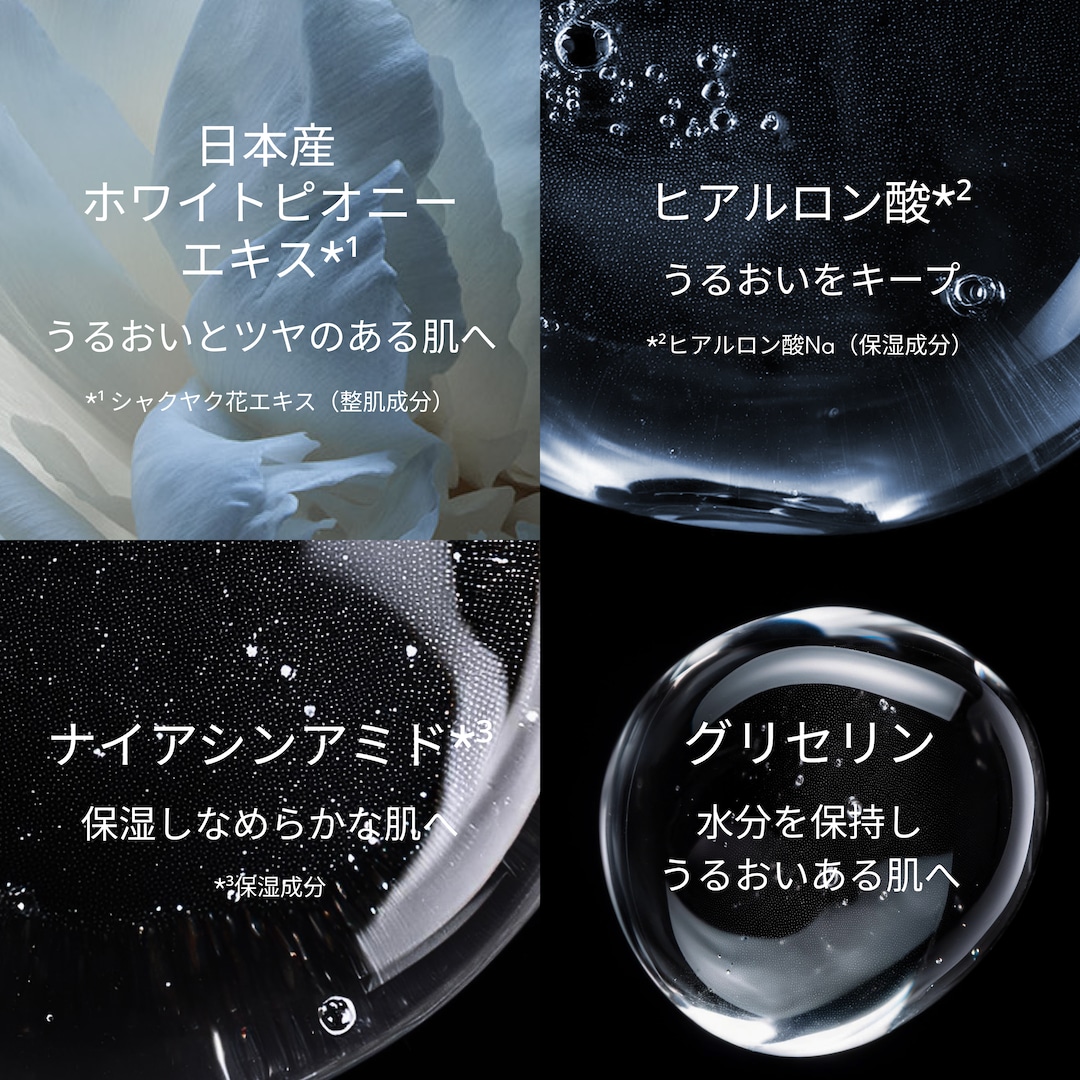 HYPER REAL SKINCANVAS ESSENCE